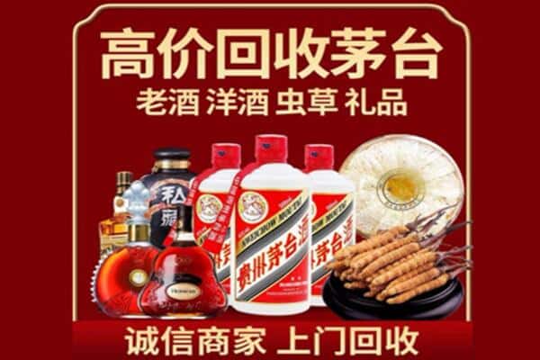 西山区诚信回收奔富