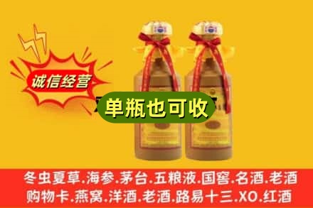 西山区回收15年茅台