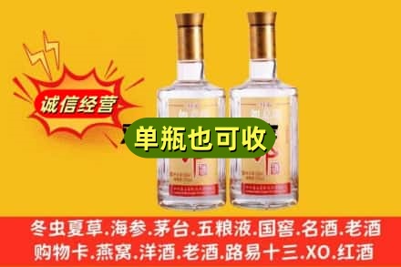 西山区回收郎酒