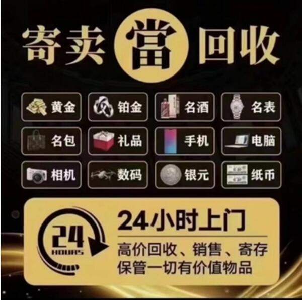 锡山区抵押汽车